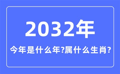 2014是什么年|2014年